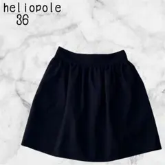 [古着] heliopole フレアスカート ミニ丈 無地 日本製のサムネイル