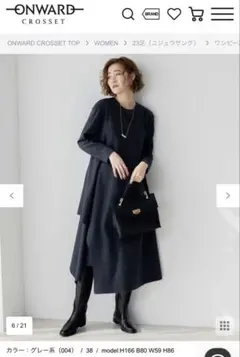 23区 小さいサイズ 高橋リタ　R rita フリルヘム　トップス　32 23区 小さいサイズ 高橋リタ R rita フリルヘム トップス 32