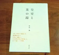 Item thumbnail for item f0d4e114-787f-40ad-b73c-673eb122ac7c