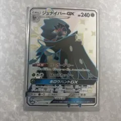 2026年最新】ウルトラシャイニーの人気アイテム - メルカリ