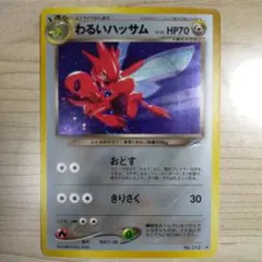 D.S様 リクエスト 5点 まとめ商品