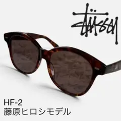 極美品 希少90s OLD STUSSY サングラス HF-2 藤原ヒロシ 極美品 希少90s OLD STUSSY サングラス HF-2 藤原ヒロシ - メルカリ