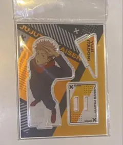 咒術迴戰 壓克力立牌 虎杖悠仁