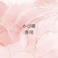 No.1498メルカリ便