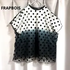FRAPBOIS 異素材チュールドットグラデーションカットソー 大きいサイズのサムネイル