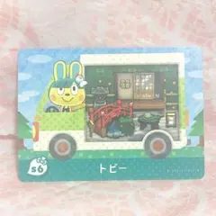 とびだせどうぶつの森 amiiboカード