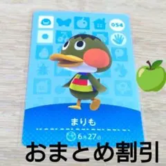 あつまれどうぶつの森amiiboカード054【まりも】ふつう普通アヒルあつ森