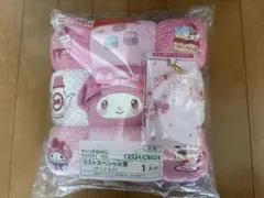 サンリオ 当りくじマイメロディクロミラストスペシャル賞 クッションなど２点セット