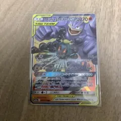マーシャドー&カイリキーGX RR サン&ムーン ハイクラスパック タッグオー…のサムネイル