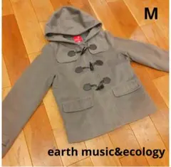 アースミュージック&エコロジー　ダッフルコート　M　グレー　アウター