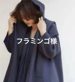 2026年最新】etre tokyo リバーコートの人気アイテム - メルカリ