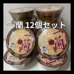 【豪華28個セット】一蘭 桂花　純連　カップラーメン　詰め合わせ まとめ売り 豪華28個セット】一蘭 桂花 純連 カップラーメン 詰め合わせ - メルカリ
