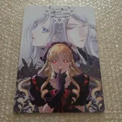 ノケモノと花嫁6 特典のみ アニメイト 描き下ろしメッセージシート