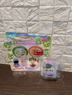 シルバニア　フルーツ　フルーツパーティー2　ほしぞらネコ　ブルーベリー