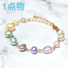 1点物★淡水パール ブレスレットb パステル レインボー シンプル春夏