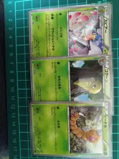 ビードル コクーン スピアー セット