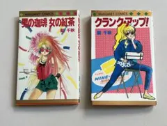 Item thumbnail for item 096bb7a7-1cd1-4d06-a668-d6a6627d55b5