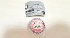 ちいかわ 手作りおやつチャーム 平成女児 チョコ 【モモンガ】