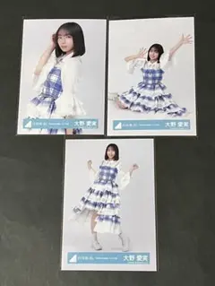 日向坂46 大野愛実「6回目のひな誕祭」ライブ衣装 - メルカリ