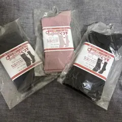 日本エンゼル ギブス・むくみ用靴下 超のびのび靴下 ブラック ソックス セット