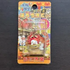 2025年最新】Kitty大阪の人気アイテム - メルカリ