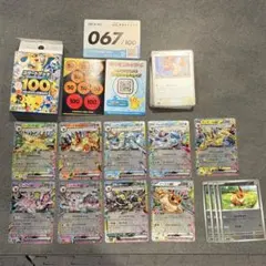 ポケモンカード スタートデッキ100 No.067 イーブイ進化セット - メルカリ