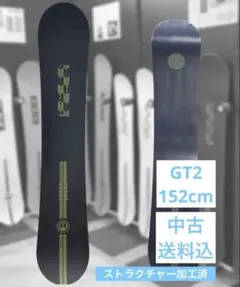 2026年最新】RICE28 GT2の人気アイテム - メルカリ