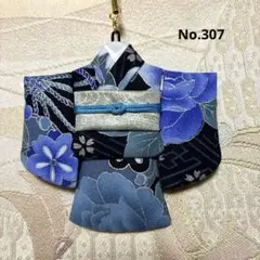 ミニチュア着物　ストラップ　No.307