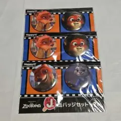 ズートピア Happyくじ J賞 缶バッジセット