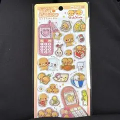 【正規品】平成ハッピーフォン なっとうちゃん