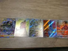 H*u様 RR１枚AR４枚セット