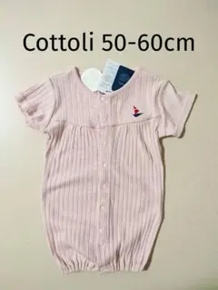 新品 コトリ 半袖ロンパース 50-60cm カバーオール 兼用ドレス ピンク