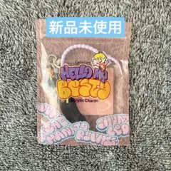 2026年最新】BE:FIRST レオ アクスタの人気アイテム - メルカリ