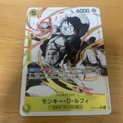 ワンピースカード スタバ 優勝 プロモ ルフィ 全開 緑 パラレル - メルカリ