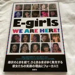 E-girls WE ARE HERE!
