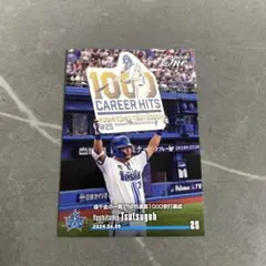 筒香嘉智選手 2024年 EPOCH ONE NPB通算1000安打達成カード