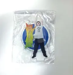 2026年最新】ゴリパラ見聞録 アクスタの人気アイテム - メルカリ