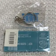 2026年最新】ミスチル チケットキーホルダーの人気アイテム - メルカリ