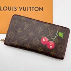 ルイヴィトン　モノグラムチェリー ポルトモネ ジップ ラウンドファスナー 長財布
