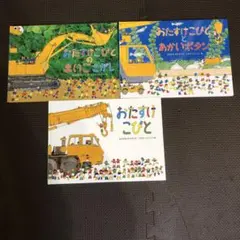 Item thumbnail for item 4dbde1ff-e3ec-4481-b9fa-4131737f31c8