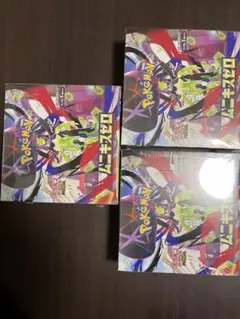 ポケモンカード　ムニキスゼロ　３BOX　未開封　シュリンク付き