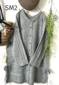 ☆SM2新品¥8,690グレー前後着リボン柄編みチュニック☆