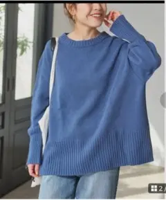 完売 スピック&スパン バルキーヤーン ロン グリブ プルオーバー　ブルー