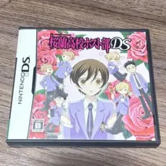 説明必読】桜蘭高校ホスト部 限定BOXセット DS - メルカリ