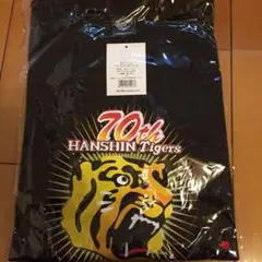 阪神タイガース70周年記念Tシャツ