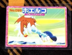 ポケモンアニメ版トップサン ホエルオー アドバンスジェネレーション