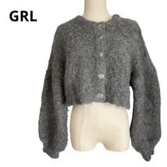 GRL グレイル　シャギー　ニット　ショート丈　カーディガン　グレー　フリー