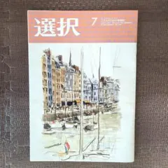 Item thumbnail for item ce6caf90-6a1a-421c-a1e9-2f3eb3cf08df