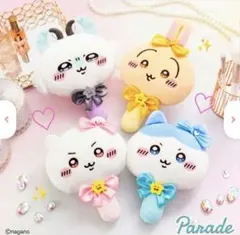 超まじかるちいかわぬいぐるみミラー　4個セット