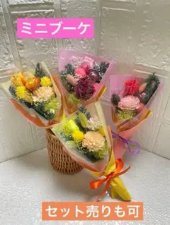 卒業シーズンに是非　プリザーブドフラワー＆ドライフラワーブーケ